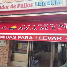 Asador De Pollos Lomarin exterior del local